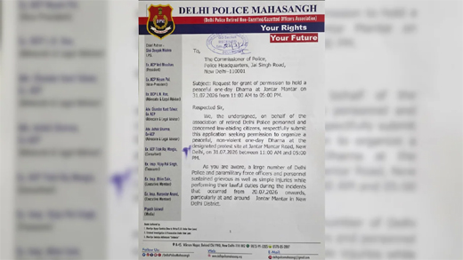 Delhi police 